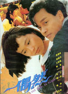 热门电影：沙丘2